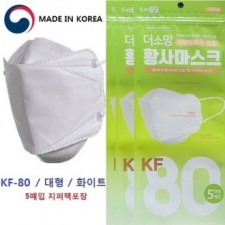 MỚI 800 tờ (5 tờ*160) Bộ An toàn Thực phẩm và Dược phẩm KF80 The Hope Yellow Dust Mask đã phê duyệt