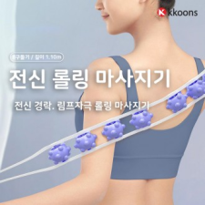 Máy mát xa toàn thân Body Gua Sha Máy mát xa lưng vai