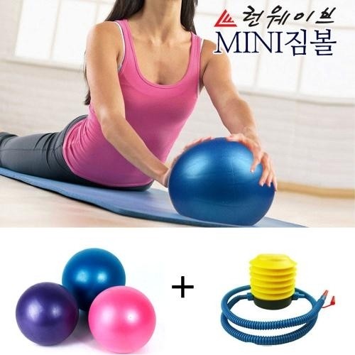 Bộ máy bơm bóng tập gym mini tập thể dục kéo dài bài tập phục hồi chức năng