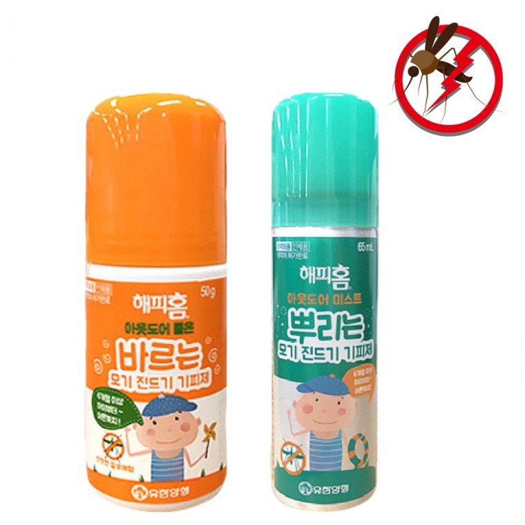 Ngày hết hạn: Tháng 10 Happy Home Spray Mosquito Repellent Mosquito Repellent