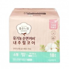 Vỏ Bông Hữu Cơ Good Feeling Siêu Mỏng Nhỏ 18P