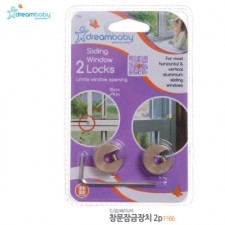 Khóa Cửa Sổ Dream Baby 2P (F166)