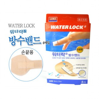 Băng chống thấm nước Luke Water Lock S (cho đầu ngón tay) 4 tờ x 20EA