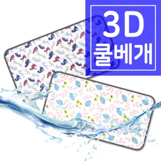 Gối lưới 3D cho trẻ sơ sinh/gối mát/gối bốn mùa/gối hơi