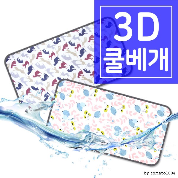 Gối lưới 3D cho trẻ sơ sinh/gối mát/gối bốn mùa/gối hơi