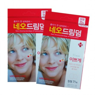 Daeil Acne Round Band 71 Miếng Chăm sóc da Neo Dream Derm nội địa