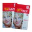 Daeil Acne Round Band 71 Miếng Chăm sóc da Neo Dream Derm nội địa