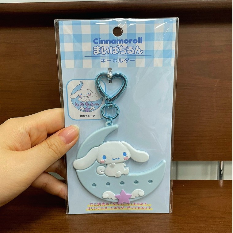 Móc khóa ký tự tiếng Nhật (Cinnamoroll)