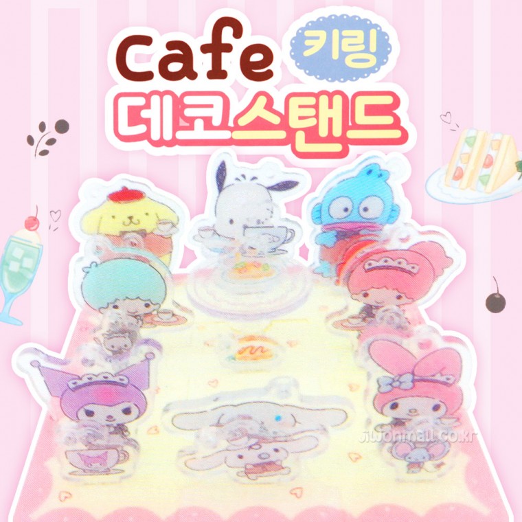 Móc khóa trang trí quán cà phê Sanrio-12EA