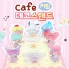 Móc khóa trang trí quán cà phê Sanrio-12EA