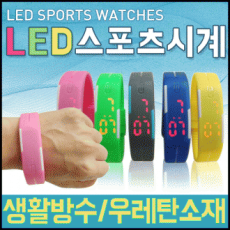 Đồng hồ đeo tay [Đồng hồ đeo tay Jelly Watch] Đồng hồ đeo tay/Đồng hồ chống nước/Đồng hồ đeo tay chống nước/Đồng hồ thời trang/Đồng hồ đeo tay LED/Đồng hồ đeo tay/Đồng hồ đeo tay thể thao