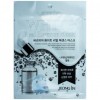 Verpia Real Essence Mask Pack 20ml - Trắng 10 tờ