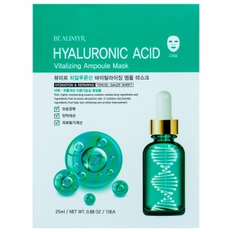 Vumir Hyaluronic Acid Vital Ampoule Mask Pack 25g 10 tờ