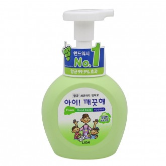 Nước rửa tay kháng khuẩn Kids Clean 250ml Hương Nho Xanh