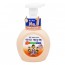 Nước rửa tay tạo bọt kháng khuẩn Kids Clean 250ml Hương đào