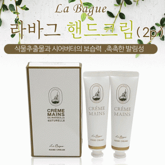 Kem dưỡng da tay [Labag Hand Cream 60ml-2P] Kem dưỡng da tay/kem dưỡng da tay cao cấp/kem dưỡng ẩm/2P/quà tặng/kem dưỡng da tay/tài liệu khuyến mại/hộp đựng sang trọng