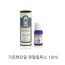 Tinh dầu thơm Heidel Đức Garten Essential 10ml/Khuynh diệp