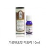 Tinh dầu thơm Đức Heidel Garten tinh dầu 10ml/cây trà