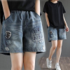 [CESS] 7523 Miếng giặt quần short denim 4 mảnh