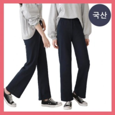 Quần mặc nhà, quần quản gia, quần cotton ống loe, quần nội địa, quần yoga, quần cotton bootcut, quần áo tập thể dục, dáng yoga slim fit, quần cotton