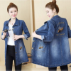 [CESS] 5107 Áo khoác denim dáng dài Maya một màu xanh vừa