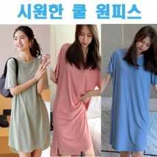 Mùa hè thoáng mát vải thun cotton mặc nhà free size tay ngắn du lịch cần thiết