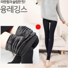 Quần legging lông cừu lót lông DS/quần legging mùa đông/lông cừu/quần bó