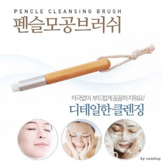 DS Pen Pore Brush/Bàn chải làm sạch da mặt/Làm sạch sâu/Trang điểm