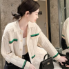 Áo cardigan ngắn họa tiết xoắn gọn gàng thiết kế cao cấp dành cho nữ