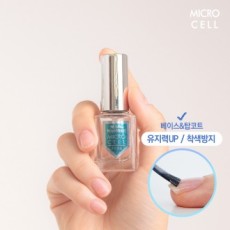 Microcell Nail Wonder Nail Dinh Dưỡng Top Coat Double Care 12ml