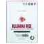 Mediview One Day Essential Skin Care Mask Pack 20ml-Bungari Rose 10 tờ