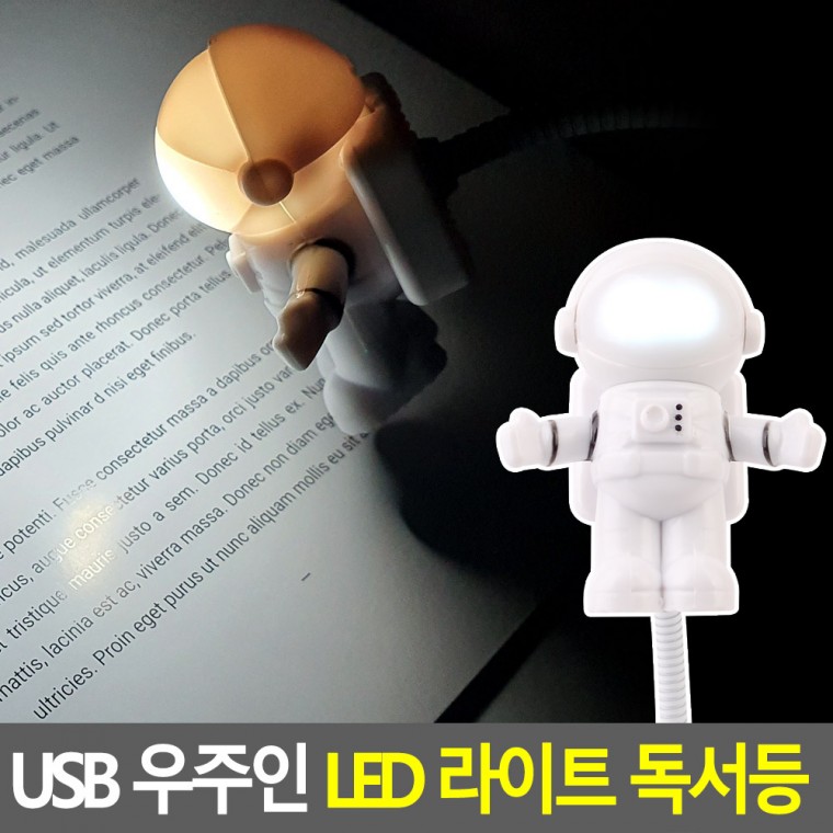 USB Phi Hành Gia Đèn LED Đọc Sách USB Chiếu Sáng Đèn LED Đứng Đèn Đọc Sách Đèn LED Đọc Sách