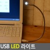 Đèn LED USB Đèn chiếu sáng USB Đèn LED đứng Đèn đọc sách Đèn đọc sách Đèn LED đọc sách Đèn chiếu sáng Ánh sáng tâm trạng