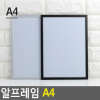 Khung ảnh acrylic RFrame A4, bảng thông tin acrylic, giá đỡ bảng, bảng ảnh, đạo cụ quảng cáo, giá đỡ trưng bày poster, giá đỡ ghi nhớ