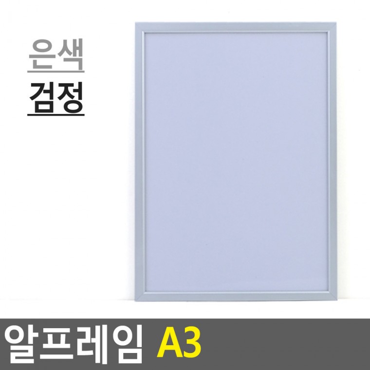 Khung ảnh acrylic RFrame A3, bảng thông tin acrylic, giá đỡ bảng, bảng ảnh, đạo cụ quảng cáo, giá trưng bày poster, giá đỡ ghi nhớ