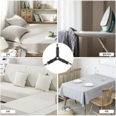 JMP Đen 4 Tấm Ga Trải Giường Giá Đỡ Duvet Cố Định Ban Nhạc Cố Định