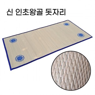 Worldria New Incho Wanggol Mat