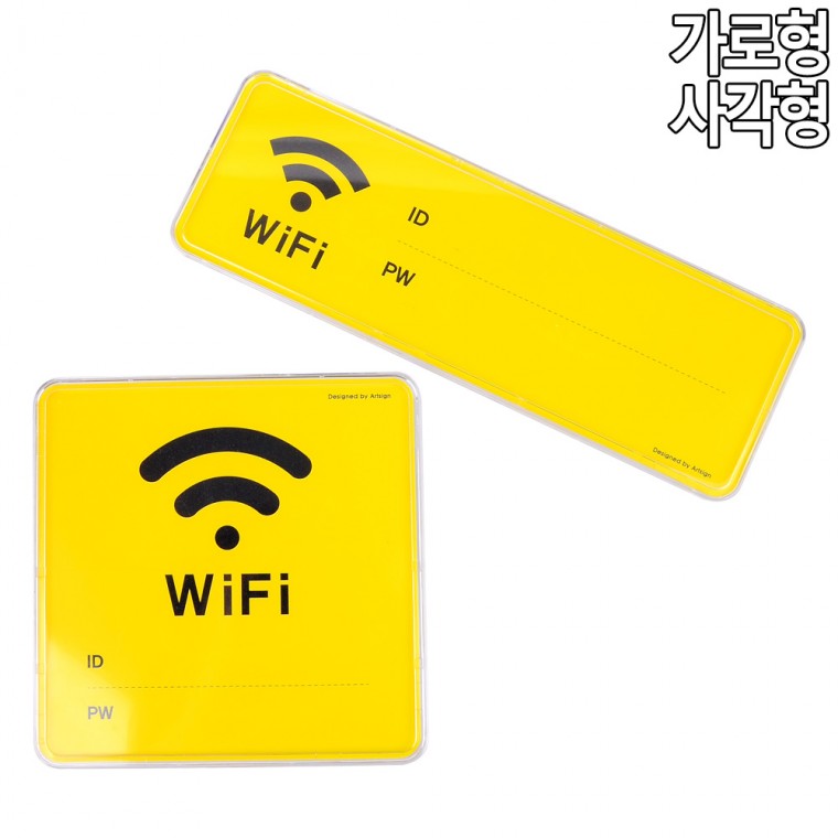 Dấu hiệu hệ thống wifi màu vàng dấu hiệu wifi dấu hiệu wifi bảng hiệu bảng hiệu hệ thống bảng hiệu acrylic