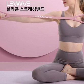 DS Pastel Silicone Stretching Band Pilates Yoga Phục hồi chức năng sức khỏe