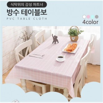 Khăn trải bàn DS Pastel Khăn trải bàn không thấm nước Khăn trải bàn Placemat Cam