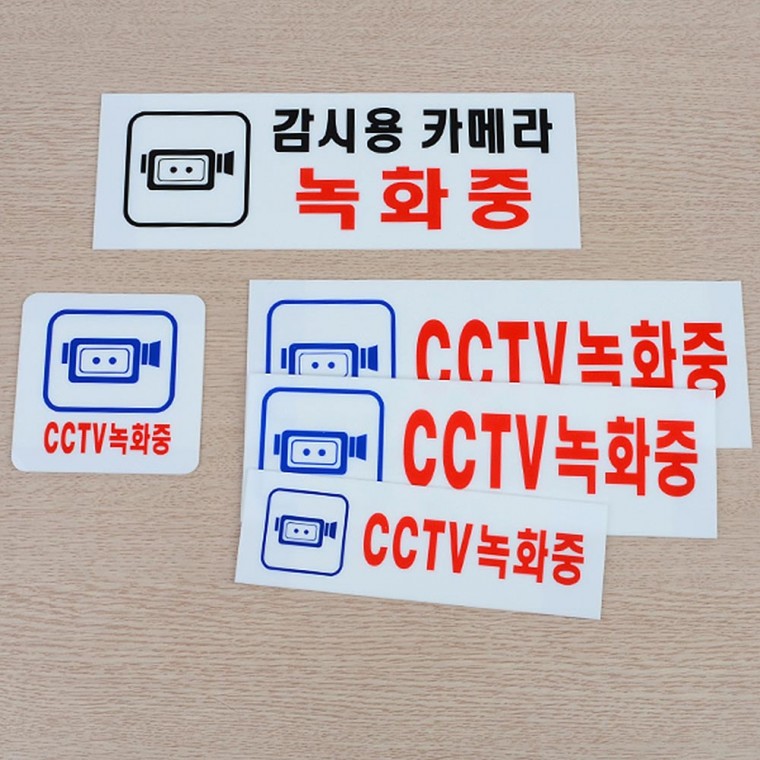 Dấu hiệu acrylic trong quá trình ghi CCTV Dấu hiệu thông tin Dấu hiệu thông tin Dấu hiệu acrylic