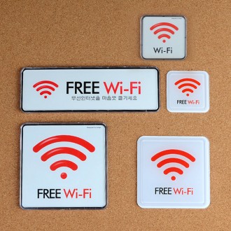 Dấu hiệu Wi-Fi miễn phí Dấu hiệu Wi-Fi Dấu hiệu Wi-Fi Dấu hiệu thông tin Dấu hiệu hệ thống Dấu hiệu acrylic