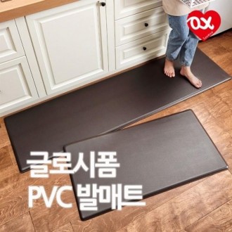 Thảm trải sàn nhà bếp dày xốp PVC bóng