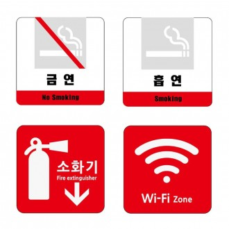 Biển acrylic cấm hút thuốc bình chữa cháy wifi 120x120mm