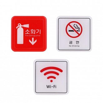 Biển báo Thông tin Biển báo Bình chữa cháy Không hút thuốc WiFi 65x65mm