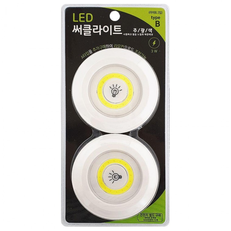 Đèn LED hình tròn sống động (B) TL-ML004 Đèn gắn kèm đèn theo tâm trạng