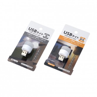 Đèn LED sinh thái USB Chiếu sáng mini Đèn đi ngủ Đèn cắm trại Đèn tâm trạng 1 + 1