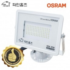 Túi đựng đèn pha Fine Homes 50W Bảng hiệu ngoài trời chống bụi chống nước ban ngày