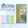 Cổng lưới chống muỗi thông minh Magic Clean 90X210 Xanh