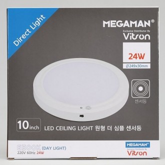 Đèn LED tròn Cảm biến đơn giản Ánh sáng ban ngày MEGA 10 inch 24W